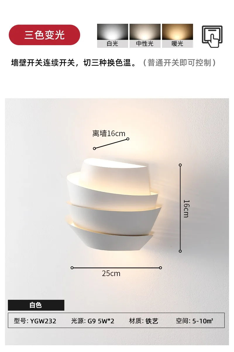 Designer Atmosphere Iron Art Decorative Wall Lamp LED G9 Creative White Wall Mounted Bedroom Bedside Living Room Study Studio